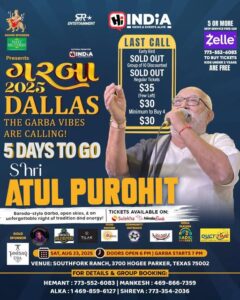 Atul Purohit Garba 2025