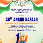 Anand Bazar Festival